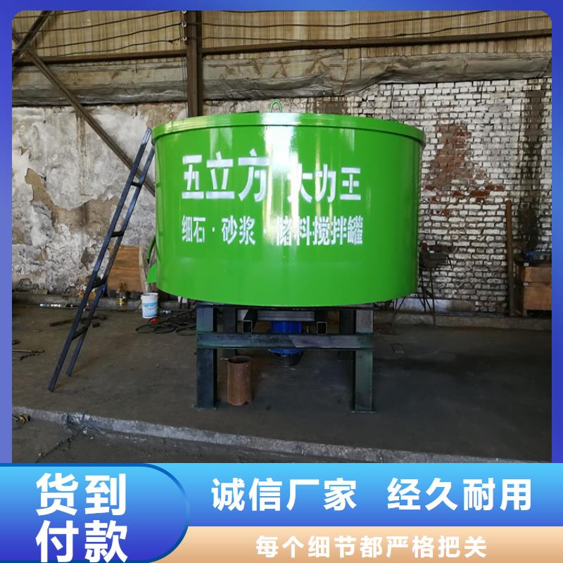 吉隆县五立方细石混凝土搅拌储存罐设备速度