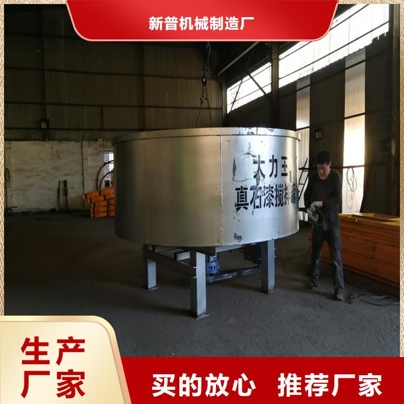 新绛县工地用细石砂浆储存罐厂家现货