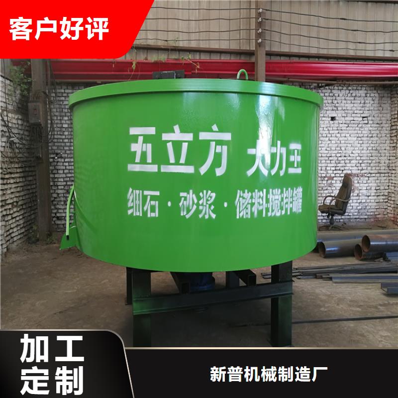 五立方搅拌罐混凝土输送泵厂家实拍品质保障
