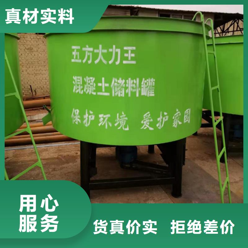 南郑县五立方混凝土储存搅拌罐要多少钱-替代人工浇筑工程施工很非常值得