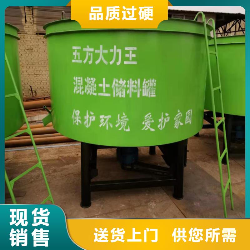 林周县五立方混凝土搅拌罐
2024厂家招商报名中