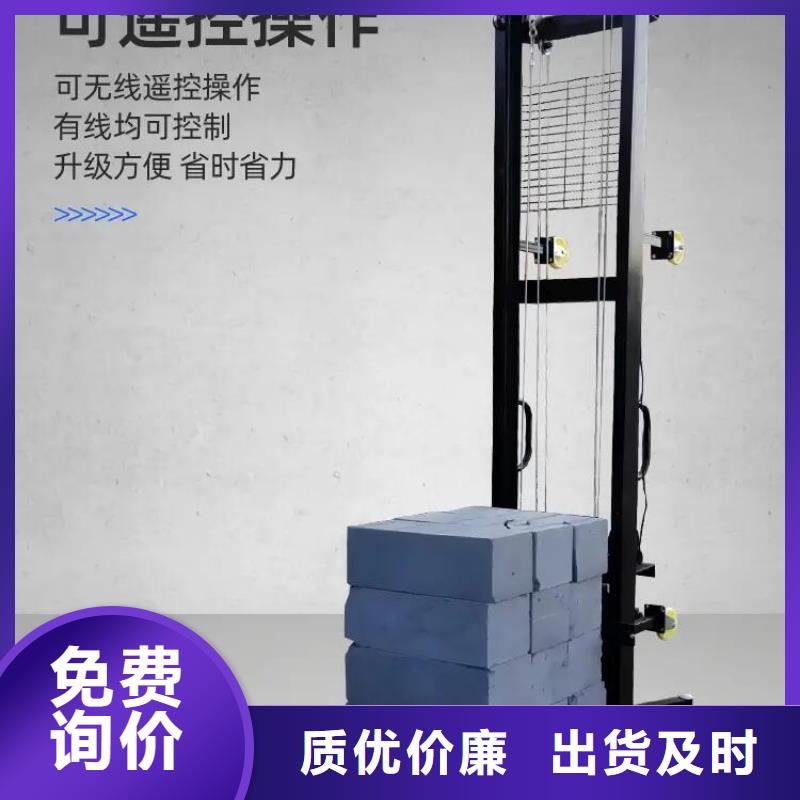 電動(dòng)上磚機(jī)-電動(dòng)上磚機(jī)廠家定制零售批發(fā)