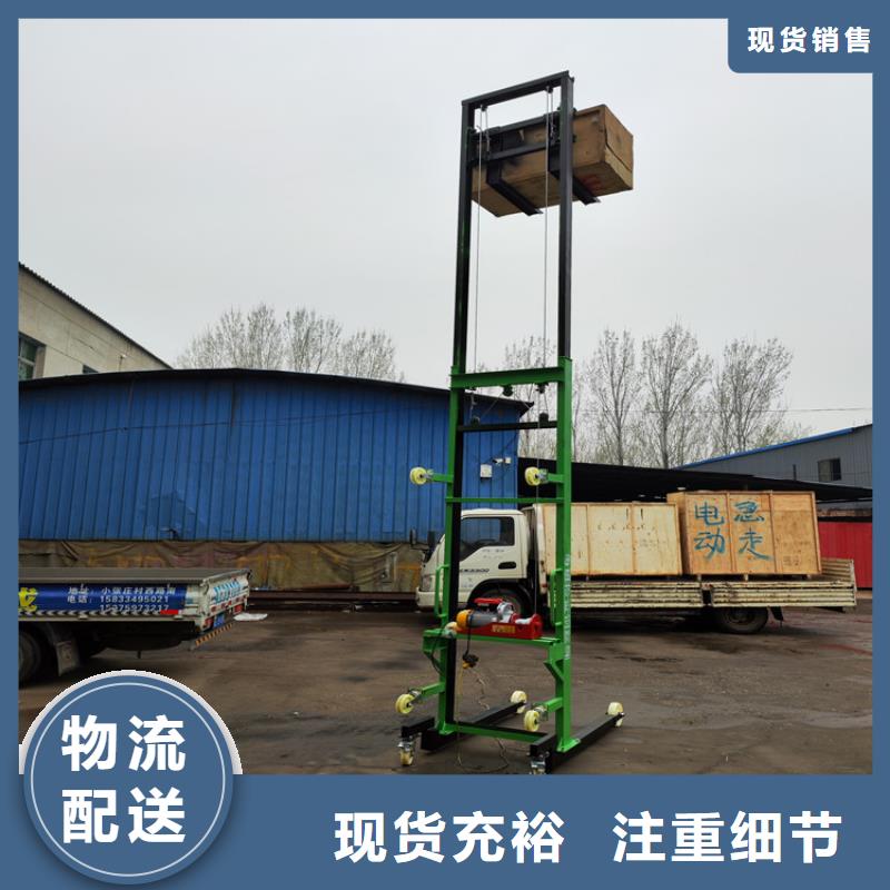 電動(dòng)上磚機(jī)墻面拉毛機(jī)精工打造