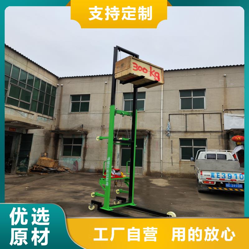 移動腳手架費用