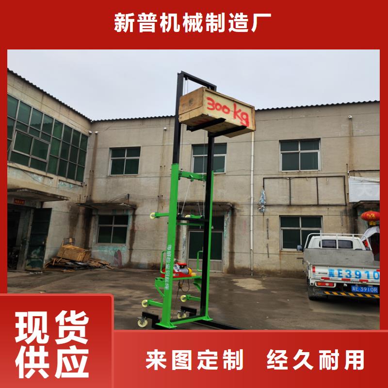 加氣塊磚提升機(jī)銷售廠家