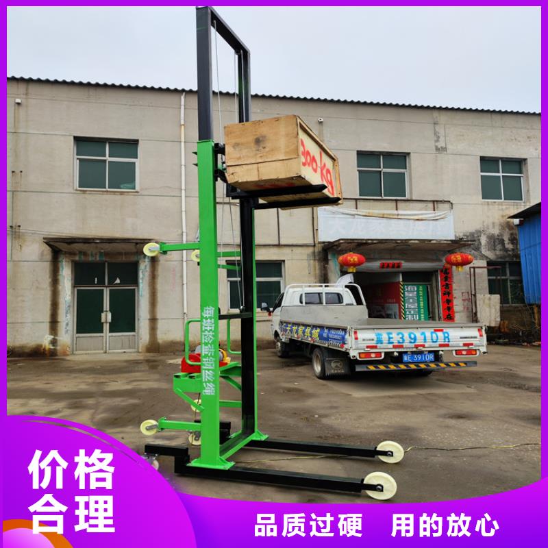 電動(dòng)上磚機(jī)_電動(dòng)上磚機(jī)廠家貨品齊全