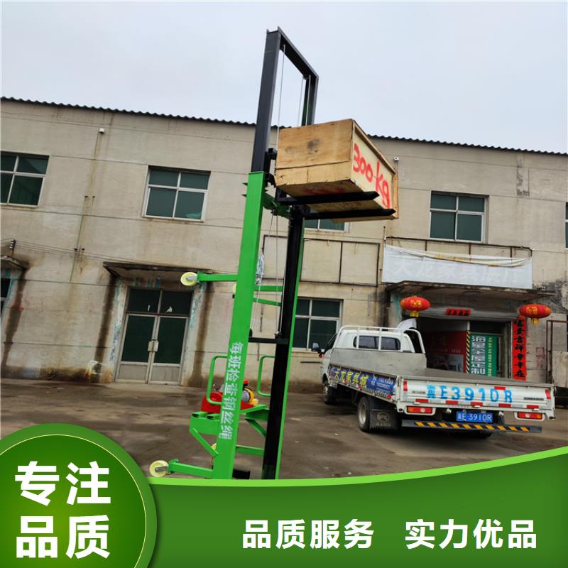 電動(dòng)上磚機(jī)_電動(dòng)上磚機(jī)廠家貨品齊全