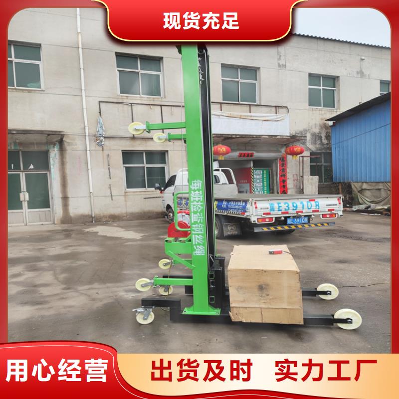 【電動上磚機_二次結(jié)構(gòu)澆筑機廠家直銷大量現(xiàn)貨】