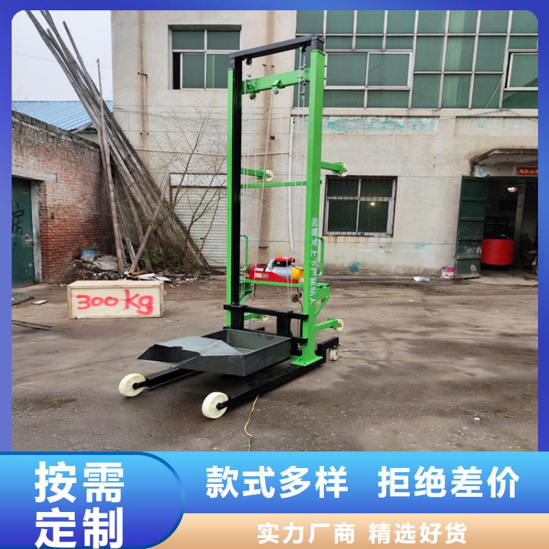 【電動上磚機】-二次構造柱泵廠家定制定做