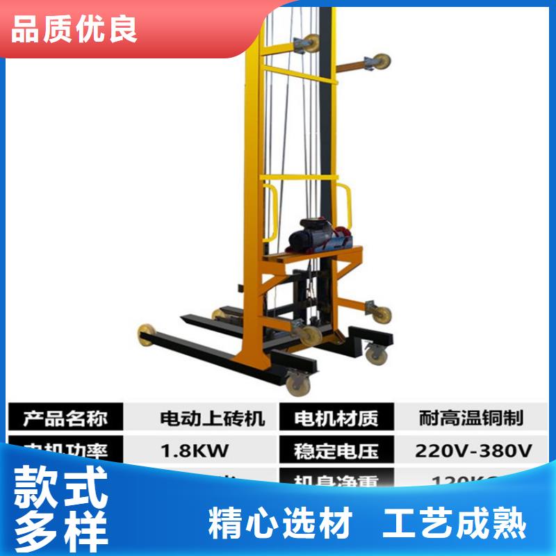 電動上磚機_電動上磚機廠家貨品齊全