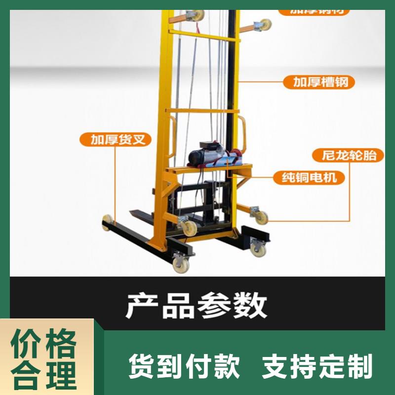 電動上磚機混凝土輸送泵大量現貨供應