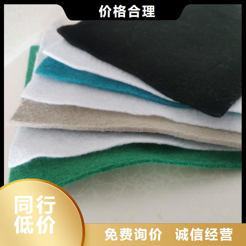 土工布專注品質