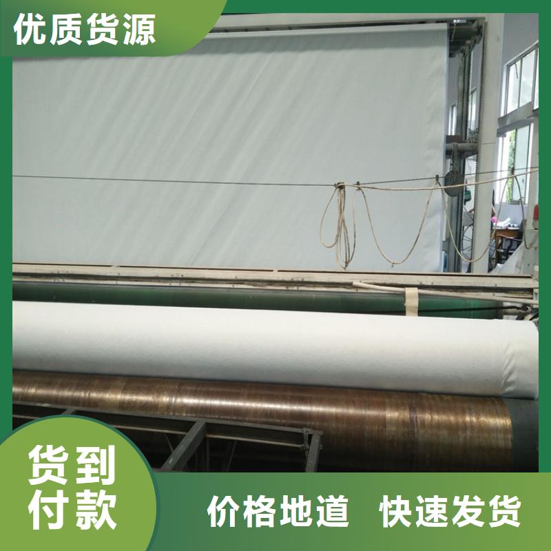 土工布【膨潤(rùn)土防水毯】產(chǎn)地貨源