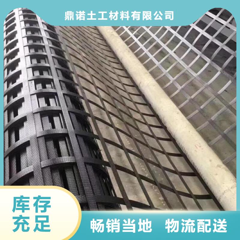 土工格柵【防水板】產(chǎn)地貨源