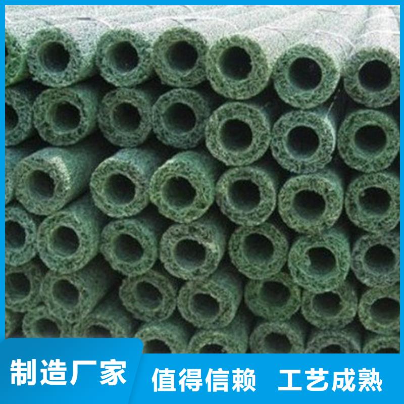 塑料盲溝土工布質(zhì)量好