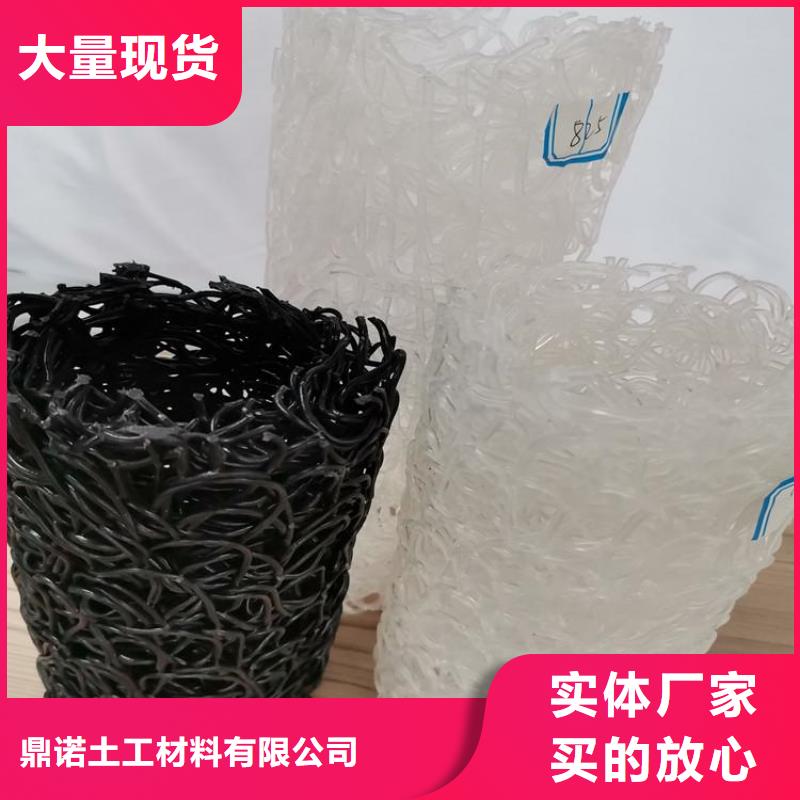 【塑料盲溝防水毯優選廠商】