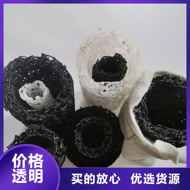 塑料盲沟_保湿布的图文介绍