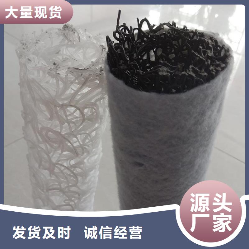 塑料盲沟防渗膜品质不将就