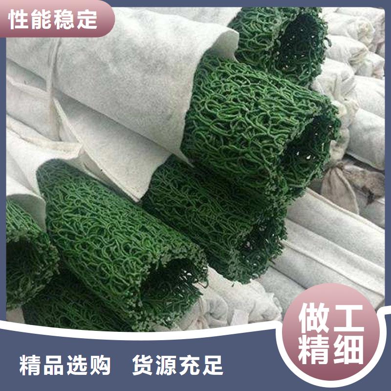 塑料盲沟_排水板厂家直销