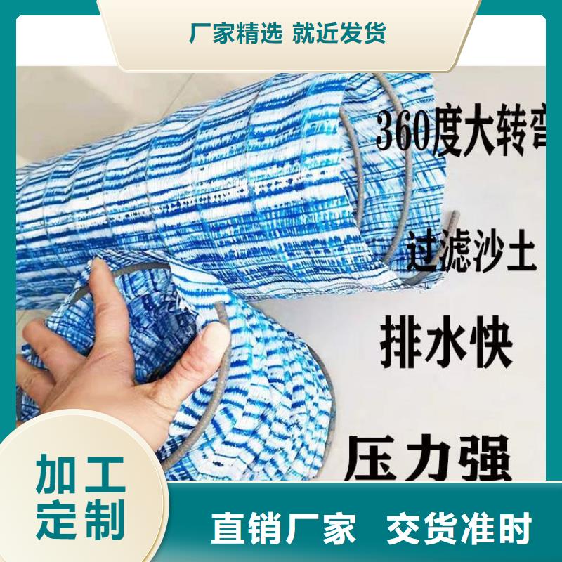 軟式透水管HDPE土工膜追求細節品質