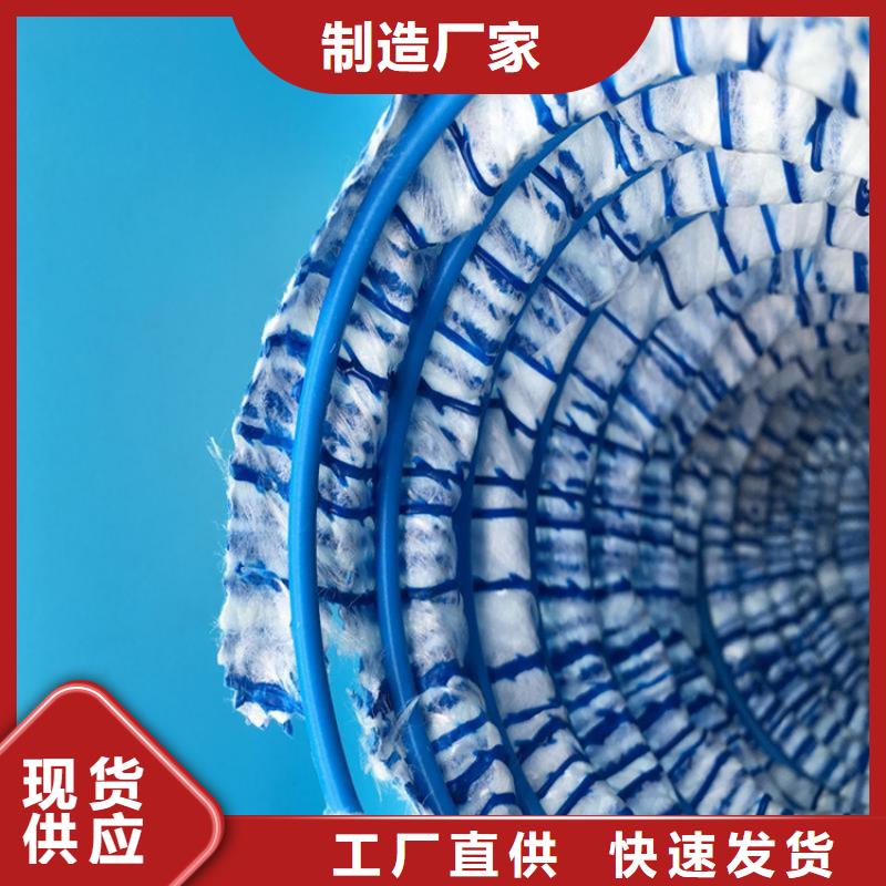 軟式透水管防水板工廠批發