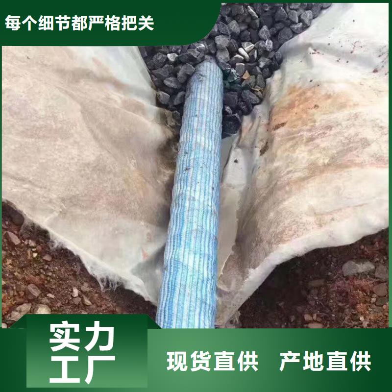 軟式透水管HDPE土工膜出廠價