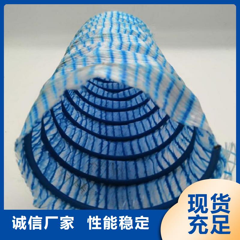 軟式透水管_土工格柵廠家供應
