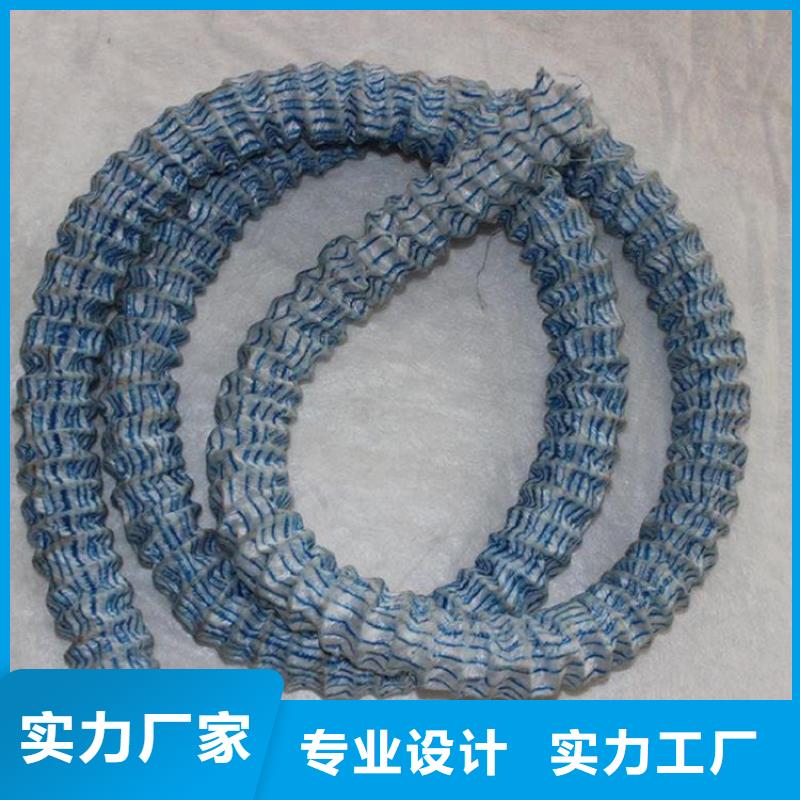 【軟式透水管】【土工席】廠家貨源穩(wěn)定