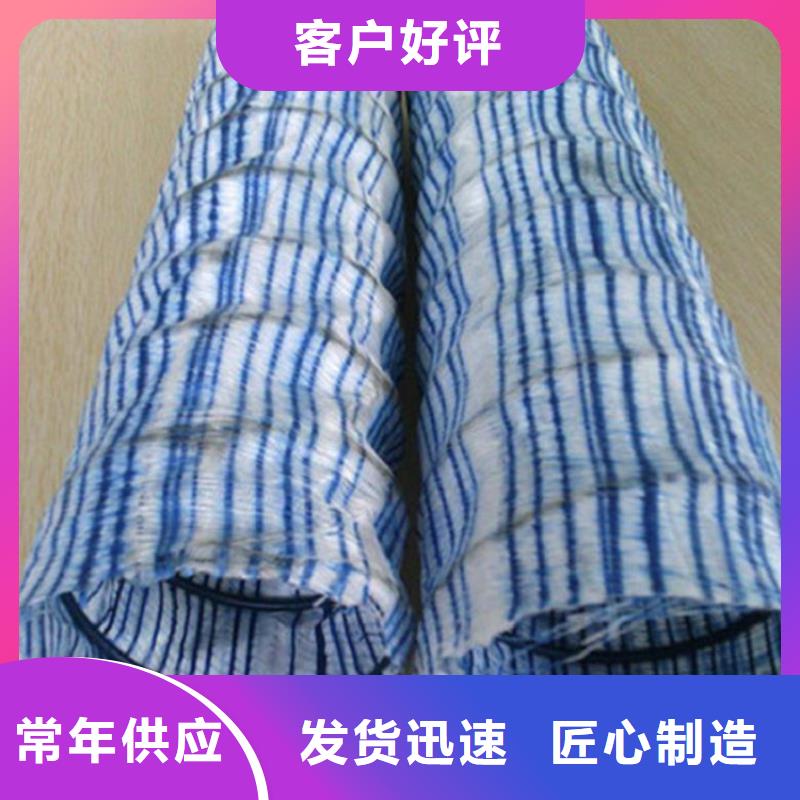 【軟式透水管-抗裂貼廠誠信經營】