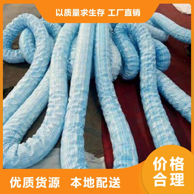 【軟式透水管,土工布多年行業(yè)經(jīng)驗(yàn)】