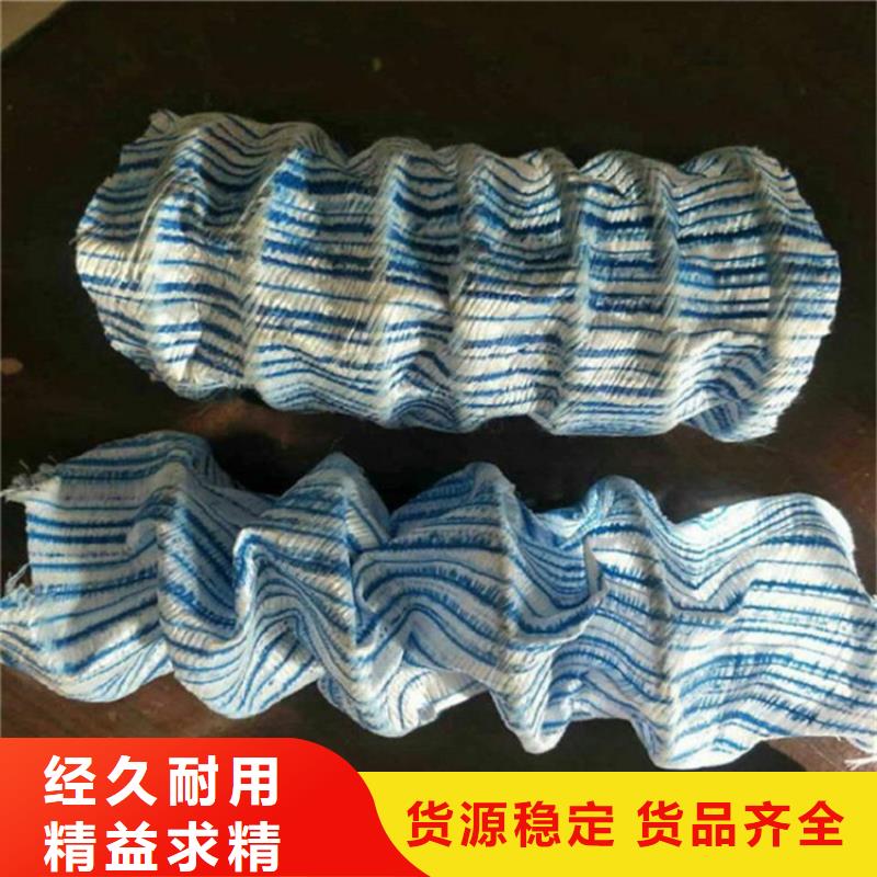 軟式透水管用好材做好產(chǎn)品