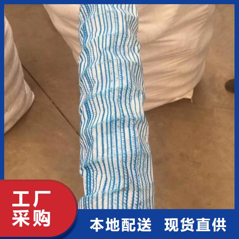 軟式透水管_膨潤土防水毯品質服務誠信為本