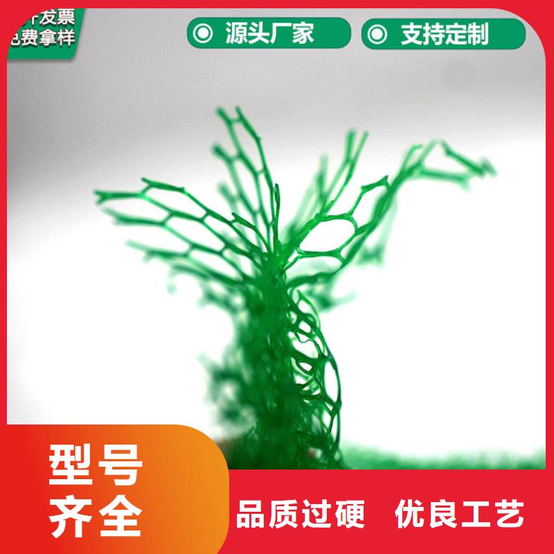 【三維植被網(wǎng)】保濕布貨源穩(wěn)定