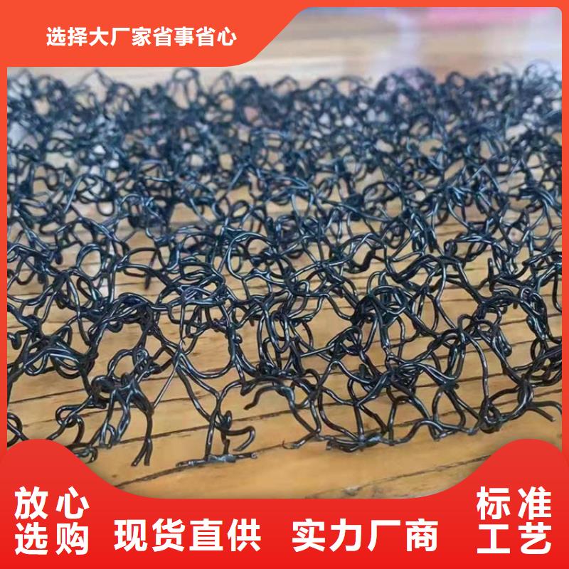 水土保護(hù)毯【膨潤土防水毯】質(zhì)量好