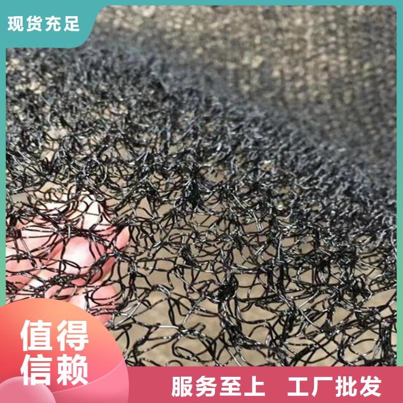 【水土保護毯-防水板經驗豐富質量放心】