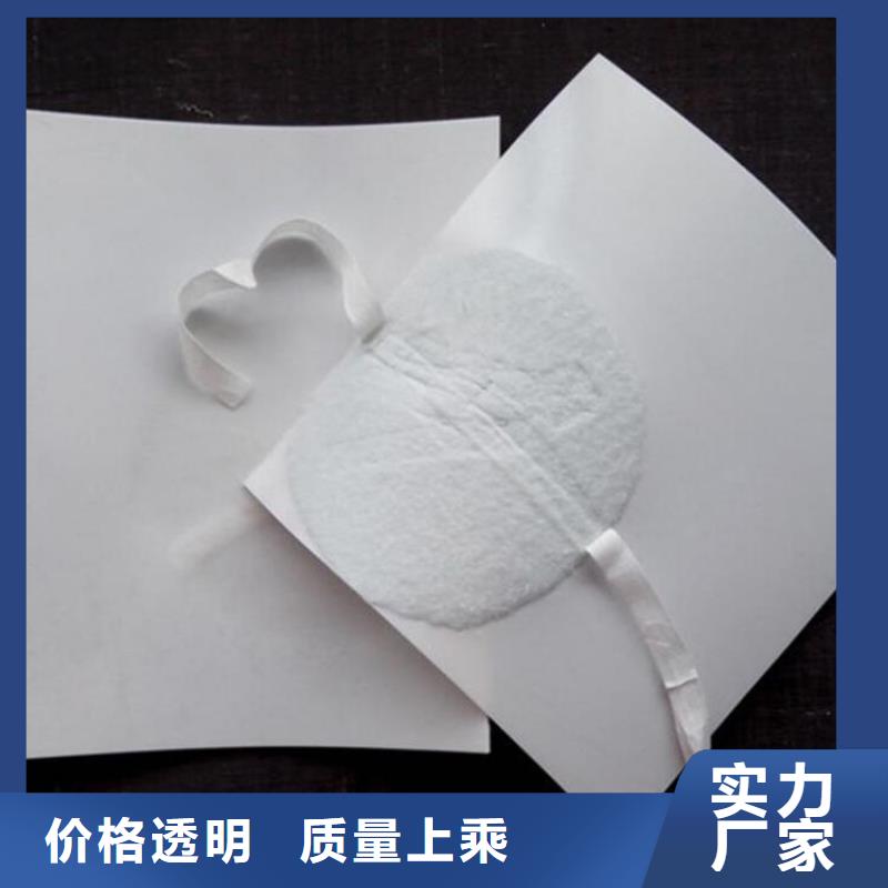 防水板土工膜用心制作