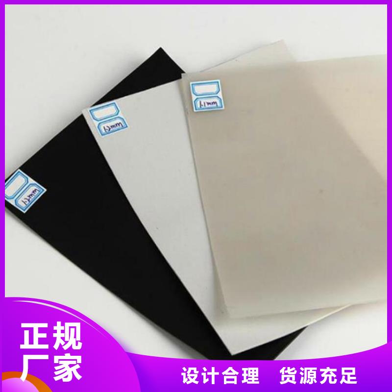 防水板HDPE土工膜性價(jià)比高