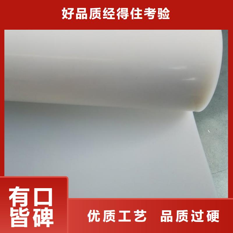 防水板_土工格柵用好材做好產(chǎn)品