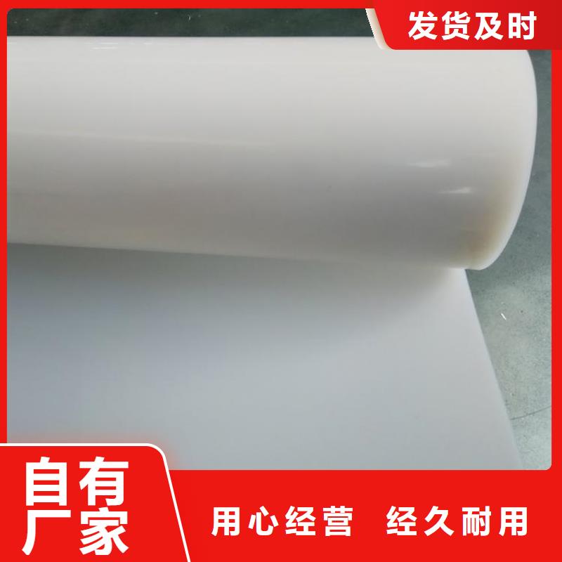 防水板土工膜為品質(zhì)而生產(chǎn)