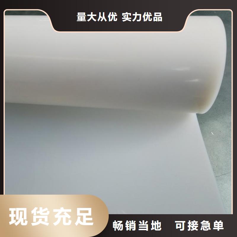 防水板熱銷產(chǎn)品