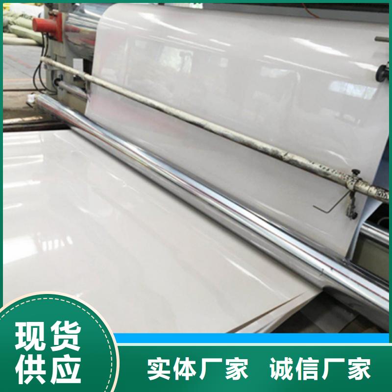 防水板【防水毯】货源足质量好