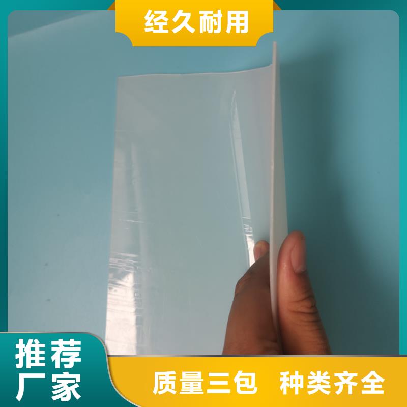 防水板土工膜主推產品