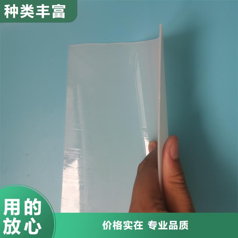 防水板土工膜主推產品