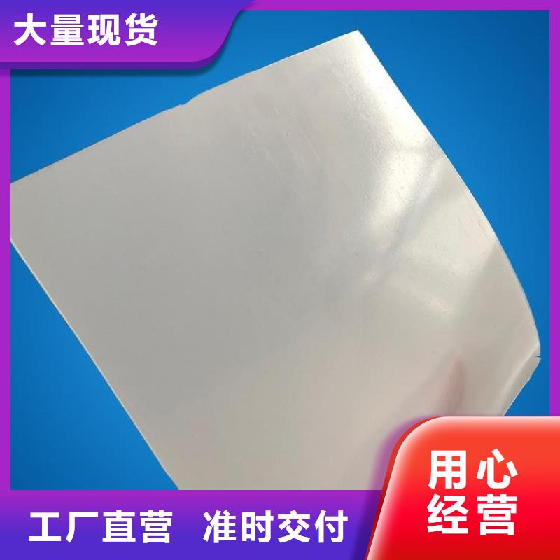 防水板防滲膜用心做產品