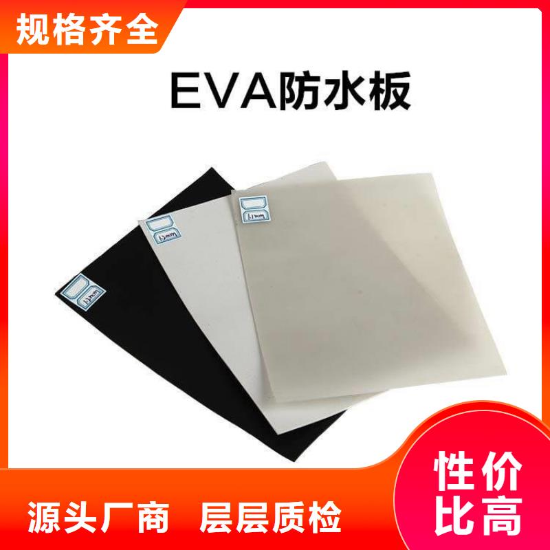 防水板膨潤土防水毯為您提供一站式采購服務