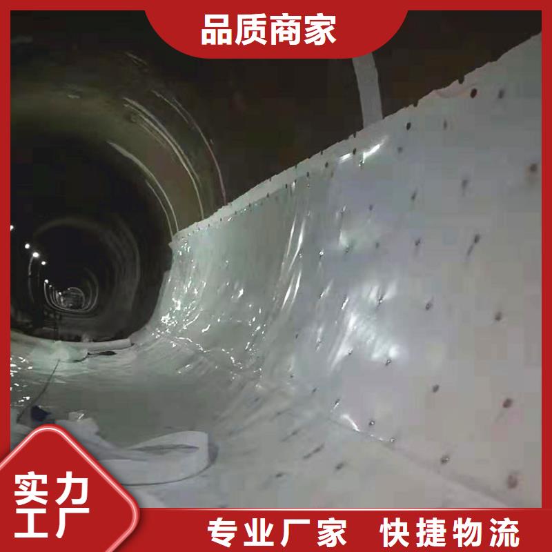 防水板軟式透水管廠家供應