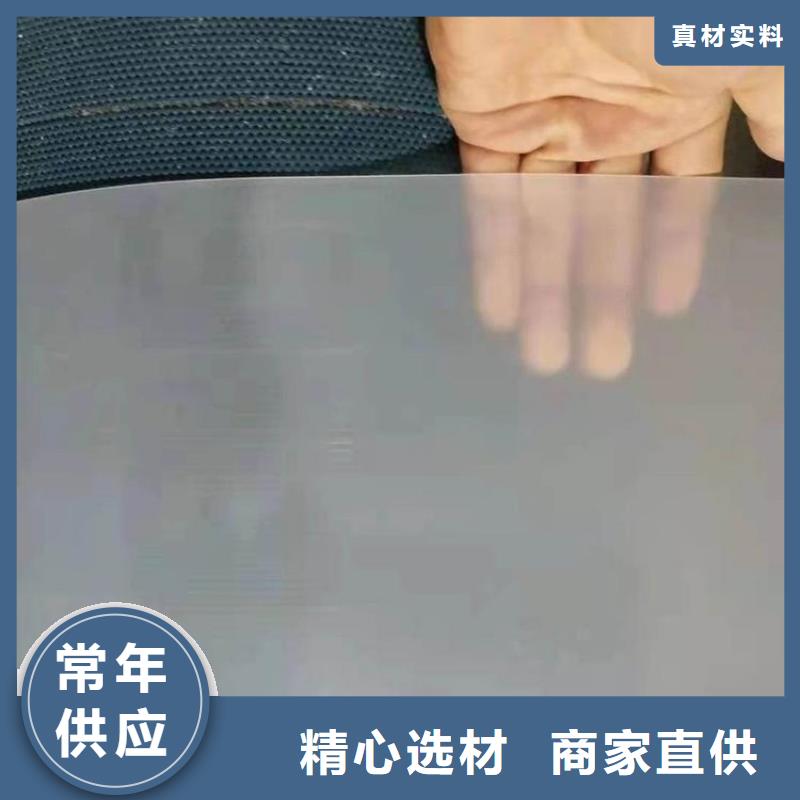 防水板水泥毯對質(zhì)量負(fù)責(zé)