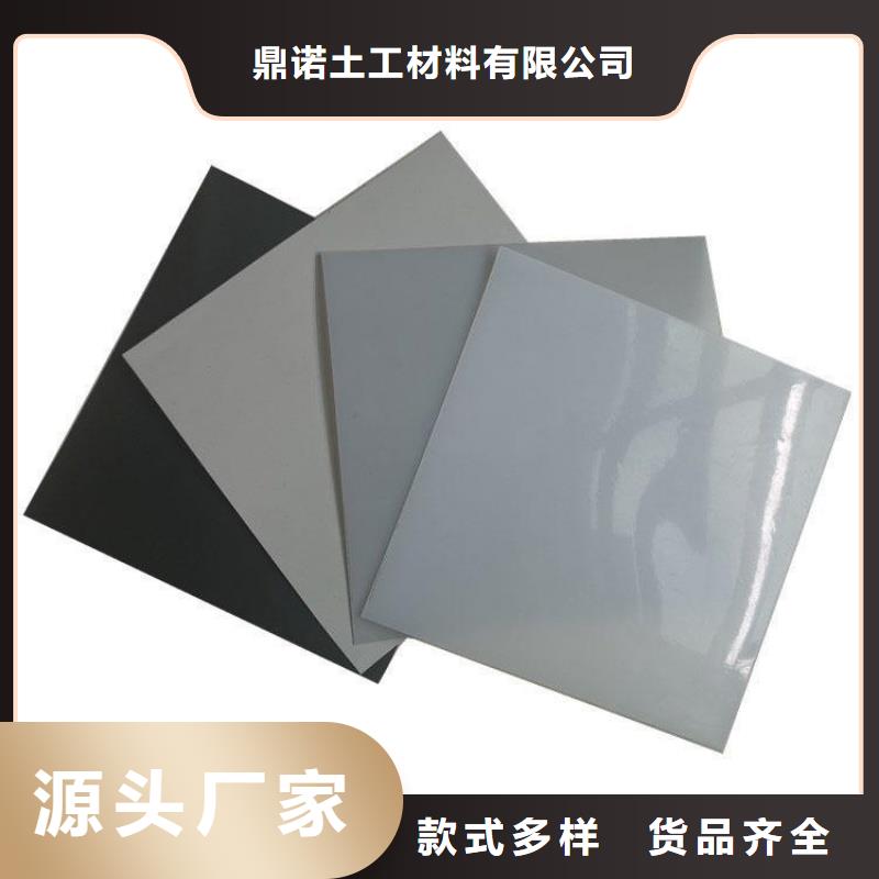 防水板膨潤土防水毯為您提供一站式采購服務(wù)