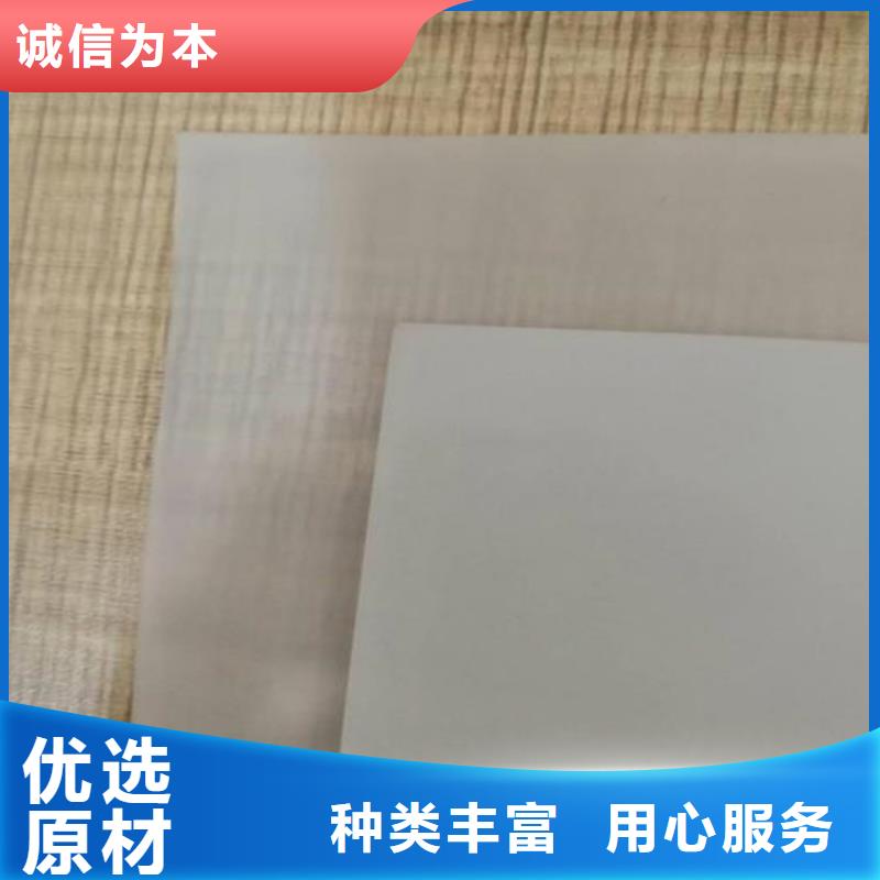 防水板膨潤土防水毯品種全