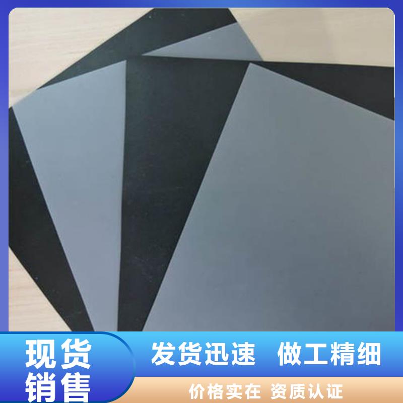防水板庫存豐富
